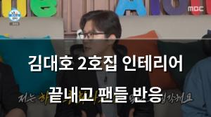 구글SEO