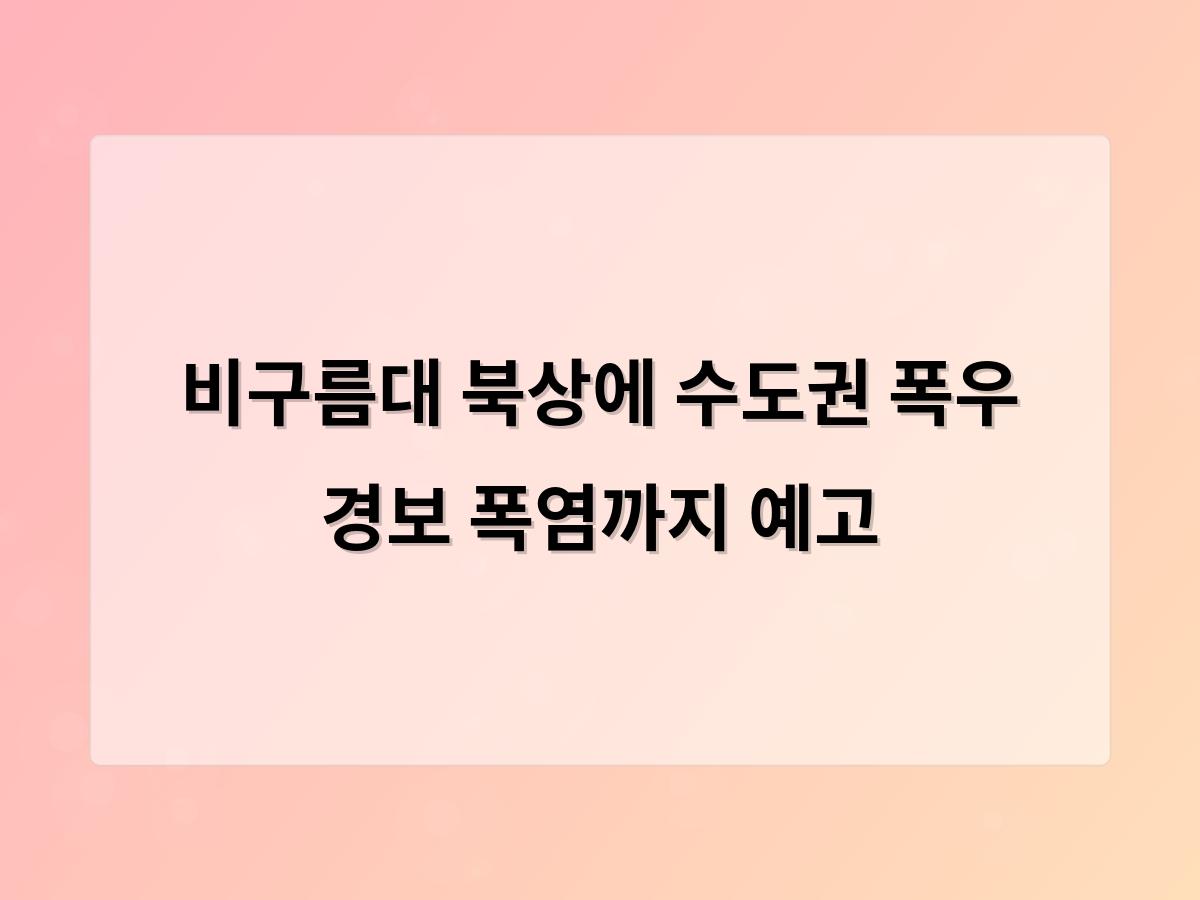 홈페이지제작