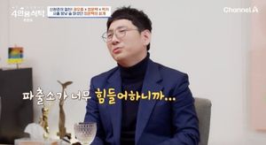 검색엔진최적화