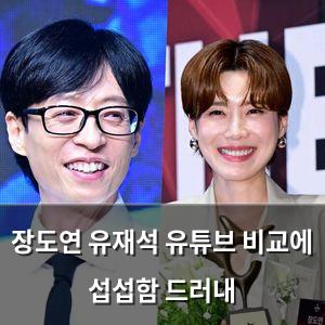 검색엔진최적화