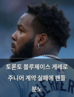 백링크
