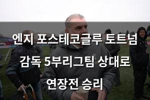 머신러닝