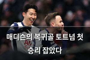 머신러닝