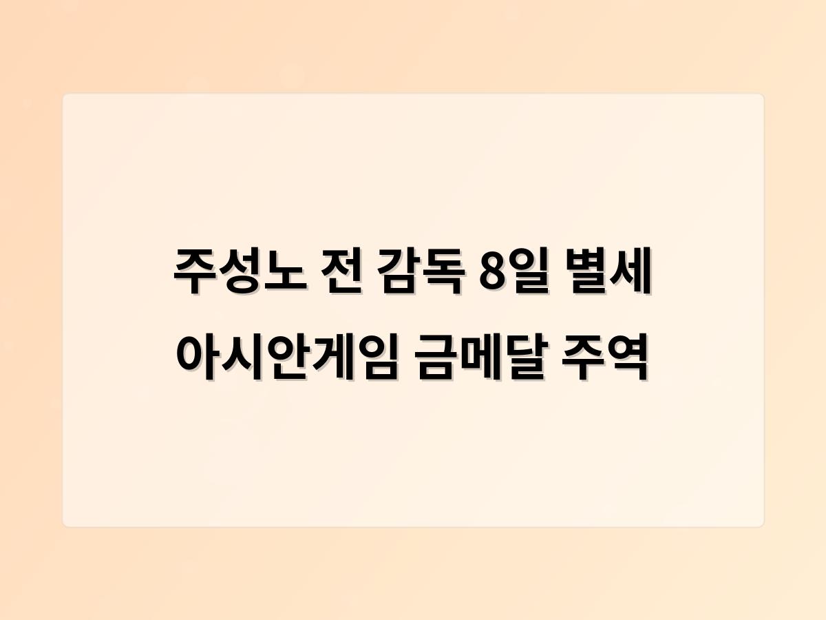 백링크