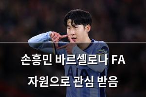 검색엔진최적화