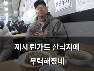 인공지능