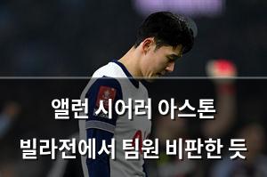 검색엔진최적화