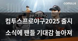 검색엔진최적화