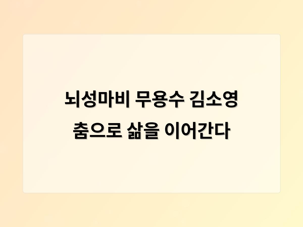 디알소프트 홈페이지제작