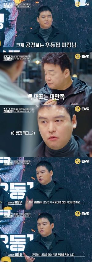 인공지능