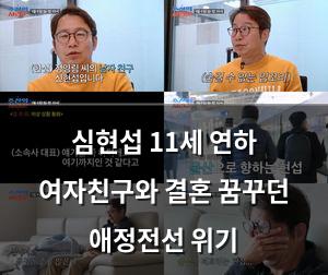 검색엔진최적화