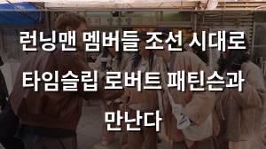 검색엔진최적화