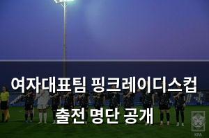 검색엔진최적화