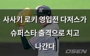 구글SEO