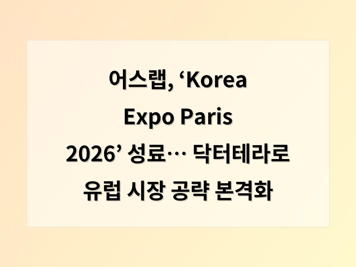 디알소프트 홈페이지제작