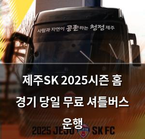 검색엔진최적화