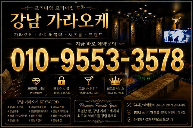 강남 달토 텐카페 【010-9553-3578】 역삼 달토 분위기 강남 달토 핫플레이스 강남 하이킥 하이퍼블릭 상품 Q&A - 벨라푸드