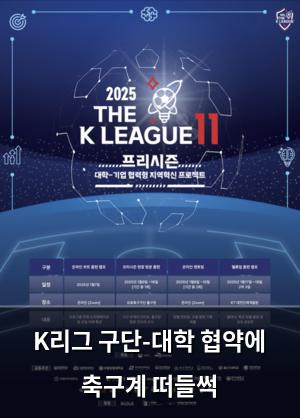 검색엔진최적화
