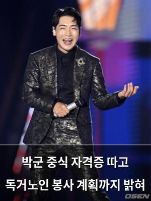빅데이터