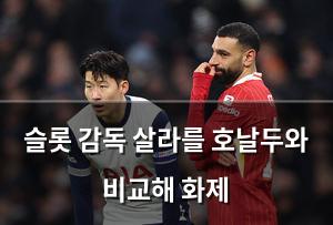 구글SEO