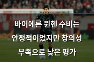 검색엔진최적화