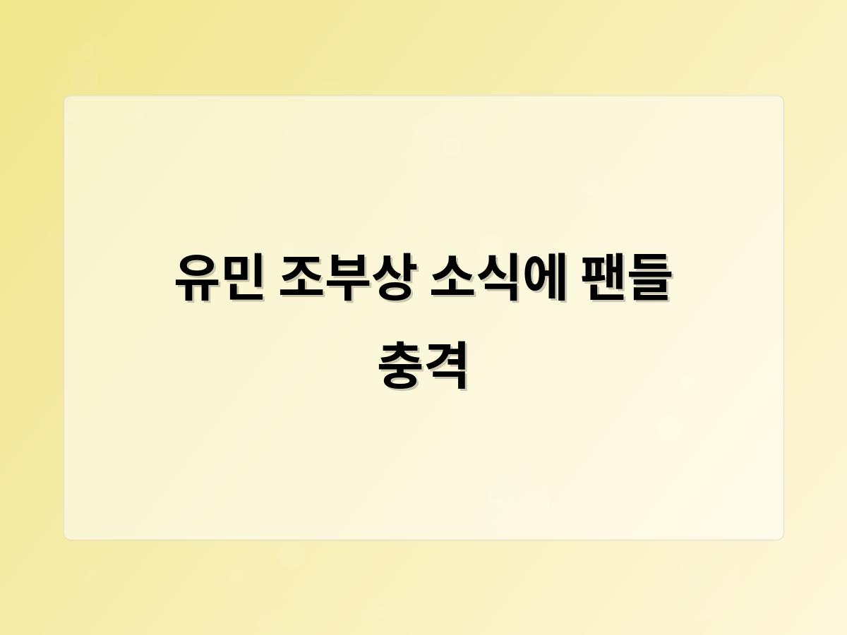 빅데이터