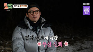 머신러닝