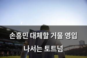 백링크