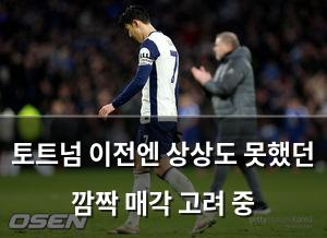 빅데이터