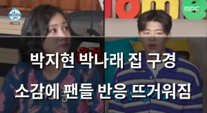 검색엔진최적화