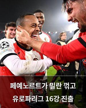 검색엔진최적화