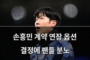 빅데이터