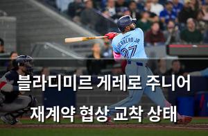 머신러닝