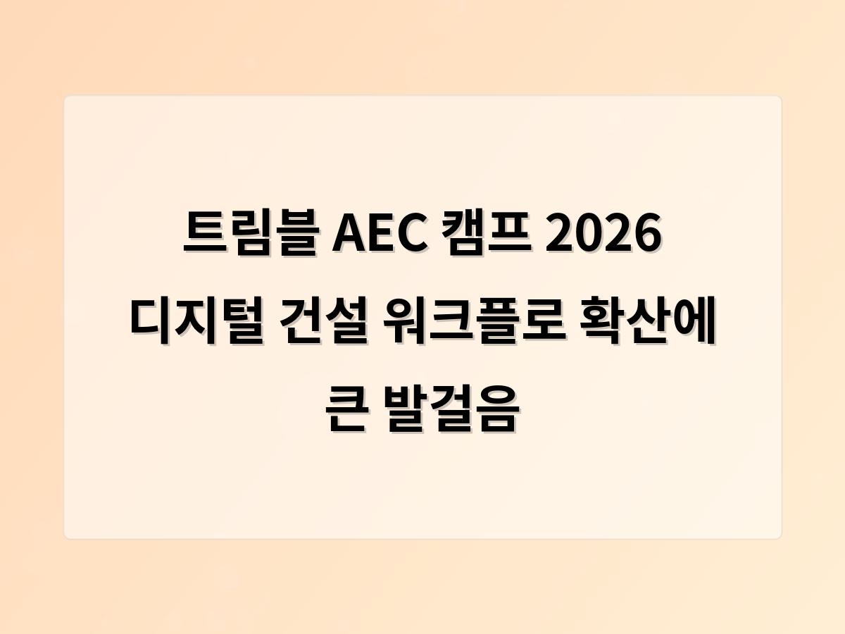 백링크