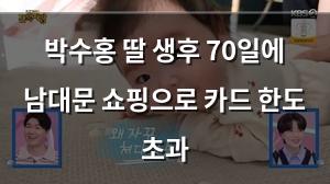 구글SEO