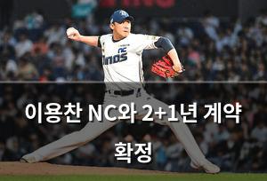 검색엔진최적화