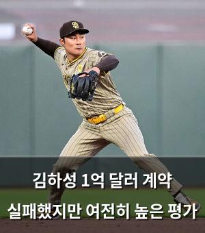 검색엔진최적화