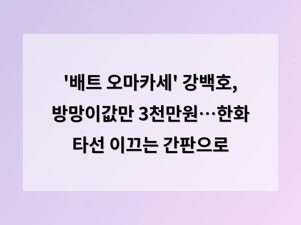 검색엔진최적화