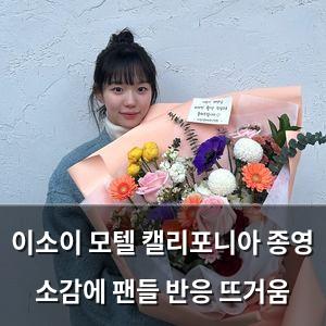 빅데이터