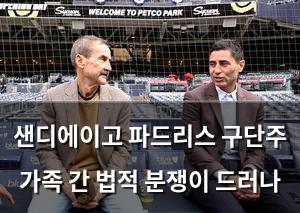 검색엔진최적화