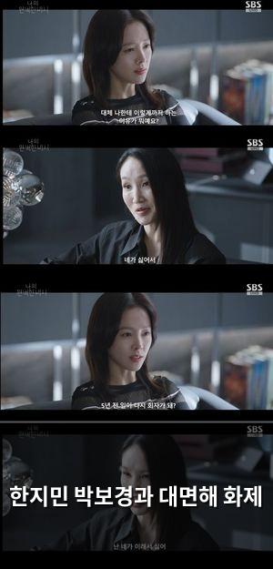 네이버SEO