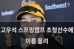 네이버SEO