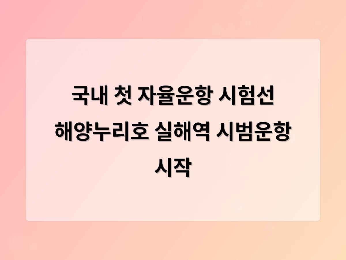 검색엔진최적화