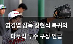검색엔진최적화