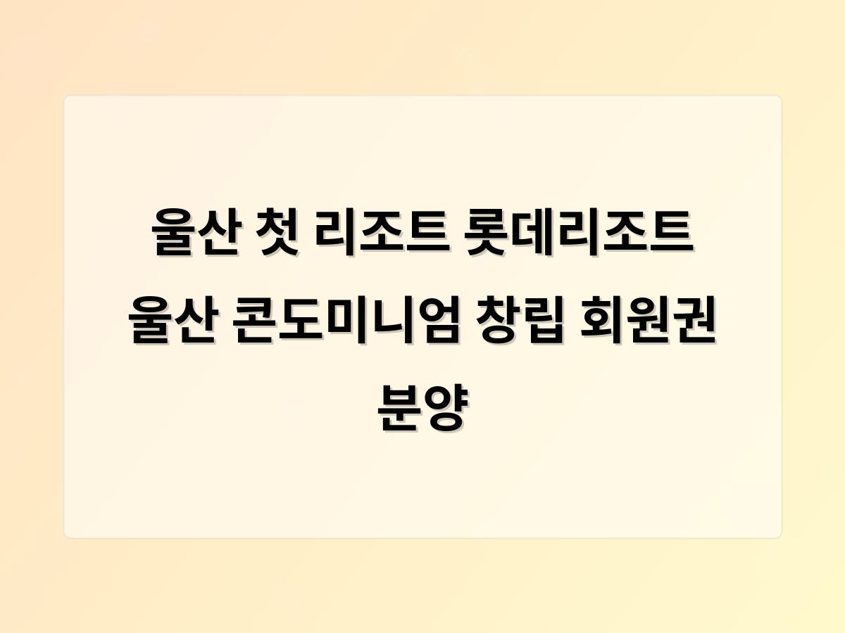 SEO 최적화
