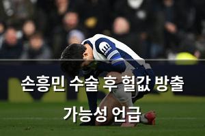 빅데이터