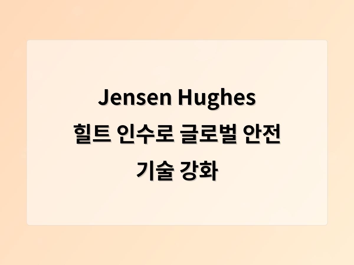 검색엔진최적화
