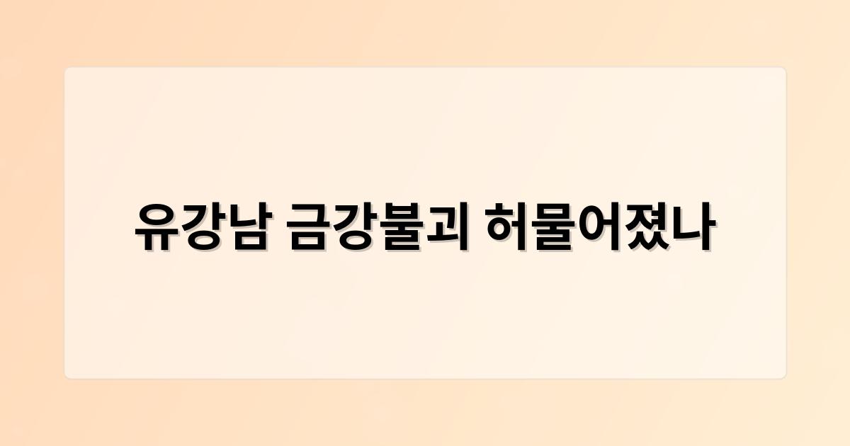 머신러닝