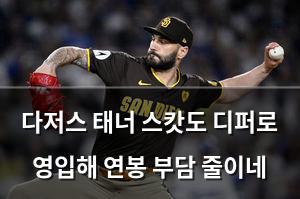검색엔진최적화