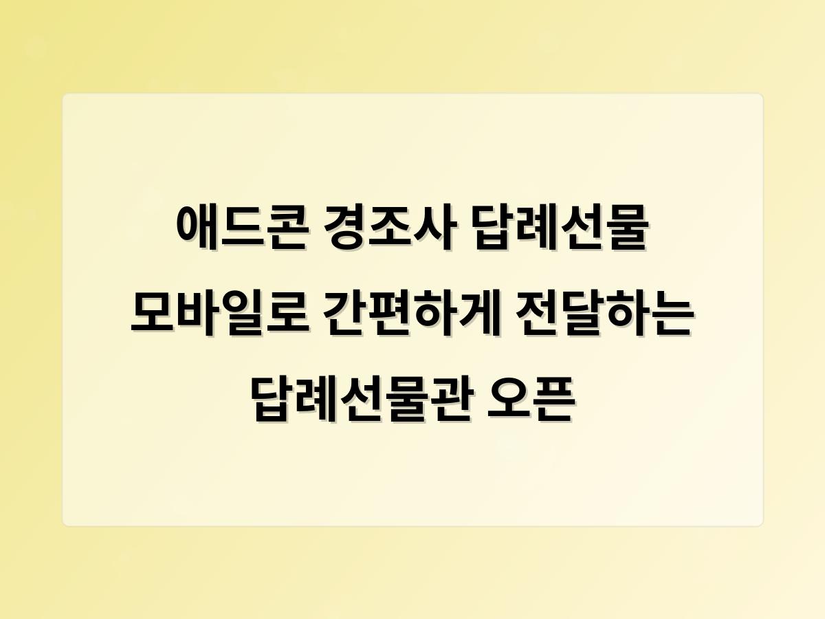 강남 달토
